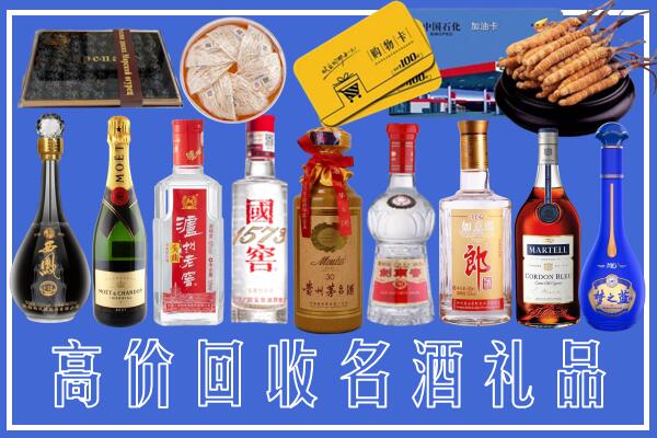 宜春市回收烟酒