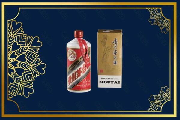 高价求购：宜春市茅台巽风酒回收吗？