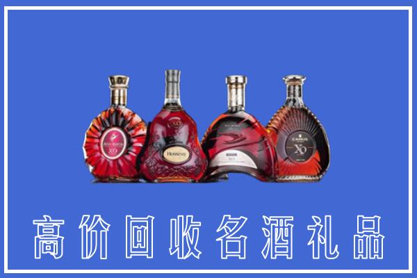 宜春市回收洋酒