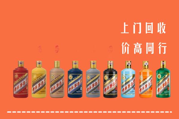 宜春市回收茅台酒