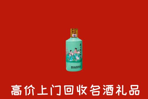 宜春市回收24节气茅台酒
