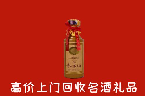 高价求购：宜春市回收30年茅台酒