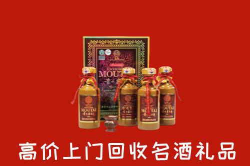 宜春市回收50年茅台酒