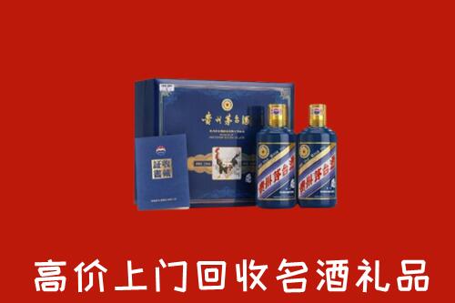 宜春市回收生肖茅台酒