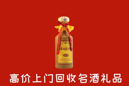 宜春市回收十五年茅台酒