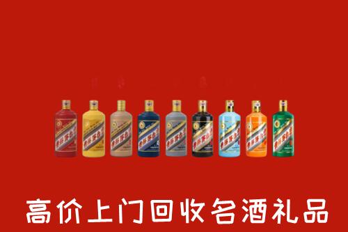 宜春市回收纪念茅台酒
