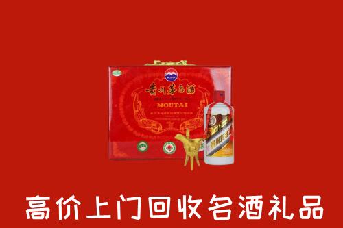 宜春市回收茅台酒瓶
