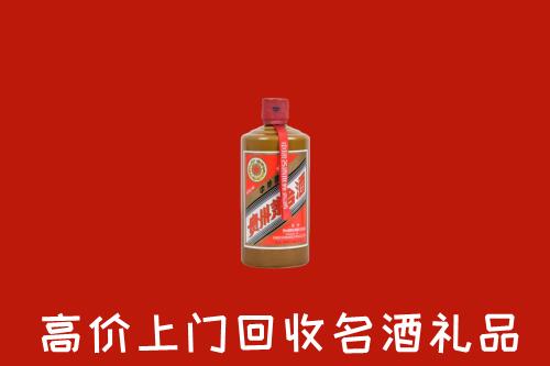 宜春市回收陈酿茅台酒