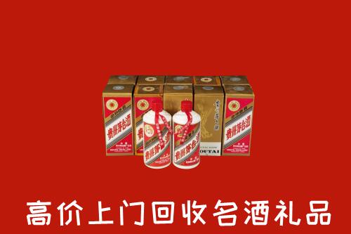 收购行情：宜春市回收年份茅台酒