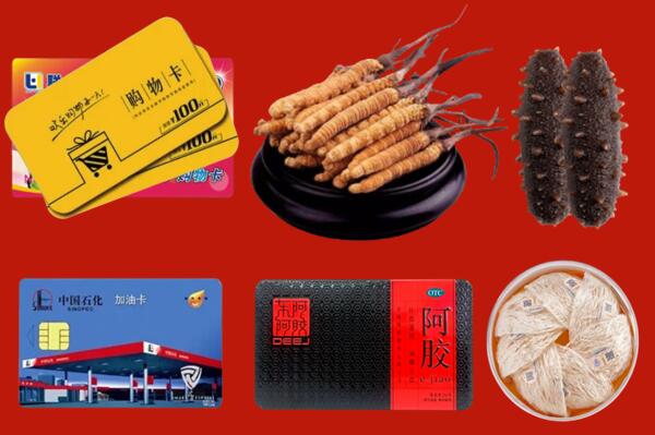 宜春市回收礼品.jpg