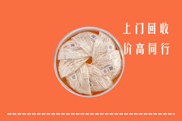 宜春市回收燕窝